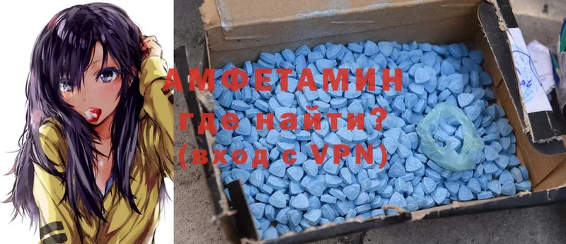 Amphetamine 97%  Менделеевск 